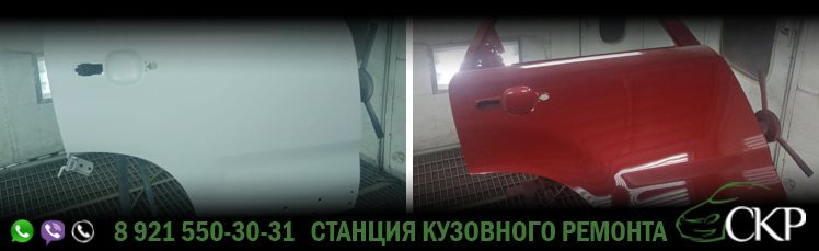 Восстановление кузова Киа Соренто - (Kia Sorento) в СПб в автосервисе СКР.
